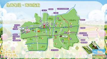 金山朱泾首发乡村旅游护照,如何把20个点位串成全域旅游新环线?
