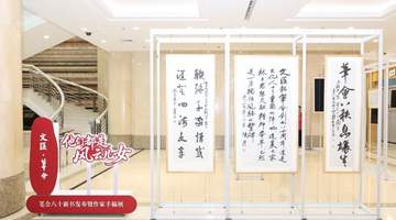 八十笔会正青春！“风云儿女”以文汇友