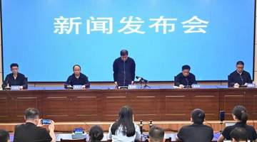 山西长治市长陈向阳辞职,龚孟建代理市长,此前当地煤矿爆炸致82人死亡