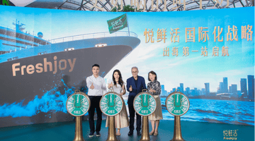 悦鲜活正式登陆新加坡 以高品质开启中国鲜奶国际化新篇章