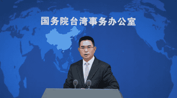 国台办痛批:谷立言俨然把自己当成“太上皇”,妄图把台湾变成“火药桶”“地雷岛”,违背了特朗普总统所作的严肃表态