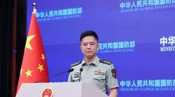 国防部：“台独”是绝路 统一是正道
