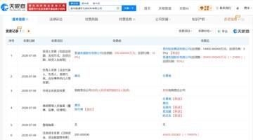 索通发展旗下贵州炭材料公司增资至4亿元
