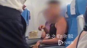 厦航飞往香港航班两男子因调整座椅发生争执,警方介入后和解