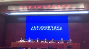 文旅部：2026年上半年查处旅游市场强迫购物案件同比增长86．9％