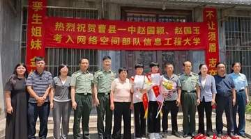 山东双胞胎姐妹考上同一所军校，学校送来专属录取通知书