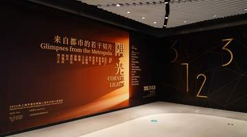 停下匆匆脚步，赴一场关于发现与感知的都市视觉之旅