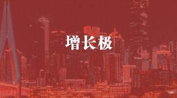 照母山的含金量,还在上升