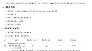 告别地板价!监管整治后承销费率回归合理区间,AAA主体批量采购年费率不超 0.1%