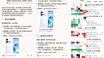 AI购物三国杀:千问已抢跑,元宝与京东打通小程序“补位”,能弯道超车吗?