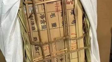 金融茶暴雷余波未平?六堡茶接棒炒作:下一个崩盘的,就是你手里的“传家宝”