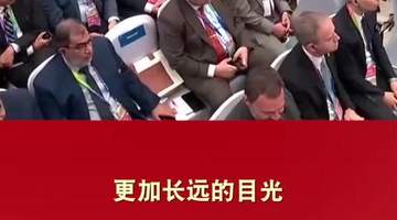 把握应对人工智能机遇挑战 共创人类社会更加美好未来