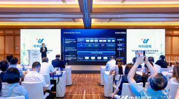 WAIC大咖|中科闻歌CEO罗引:AI下一站是决策大脑,企业成本直降90%