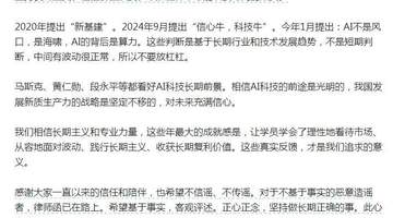 在“学员爆仓亏损1000多万”一事不断发酵之后,任泽平终于正面回应!没明确说过看好哪只股票,苦口婆心、每天提醒,但仍然有个别想赌一把实现财富自由