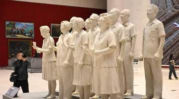 人民·丰碑——中国国家博物馆馆藏经典美术作品展亮相中央一号大厅