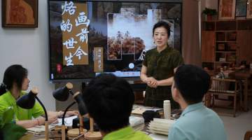 重庆电力高专:AR赋能非遗烙画,青春薪火焕新生