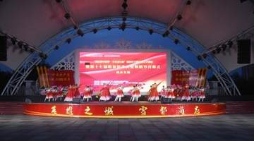 哈尔滨市大众舞蹈节尚志专场开幕式圆满举行