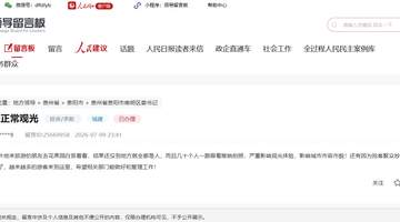 贵阳南明区加强巡逻整治花果园商业跟拍乱象
