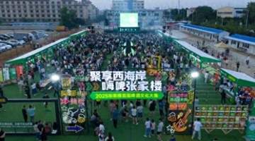 日咖夜酒邂逅海上焰火,青岛啤酒节西海岸会场解锁夏日新体验