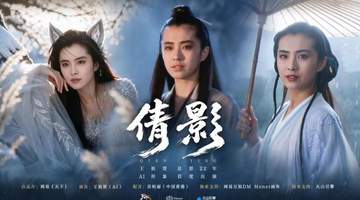 AI赋能娱乐产业：王祖贤、吴启华等明星纷纷参与人脸授权热潮
