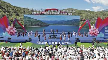 五省联办“花儿”盛会 共谱民族文化新篇
