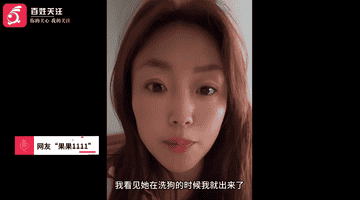丹东洗浴中心回应顾客投诉女浴有人狗共浴：已制止并全面消杀