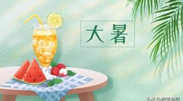 大暑早餐宜吃4样，中老年精神饱满一整天
