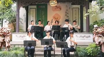 两岸青年苏州赴江南文脉营 沉浸式体验昆曲雅集共传戏曲文脉