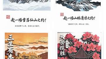 躲进21℃湘鄂赣交界的天岳幕阜山 97.3%森林里解锁清凉玩法 三条路线畅玩避暑季