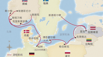维京2027年北欧海轮中文航线启航，邀你参与专属服务多元活动，沉浸式体验欧洲新旅乐趣