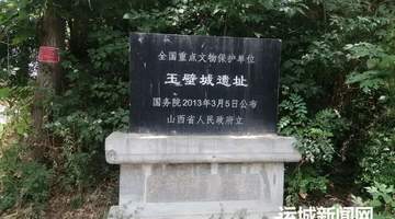 山西运城稷山道路塌陷现白骨？这竟是玉壁之战遗骸，多元文物视角还原1400年前惨烈战局与民歌往事