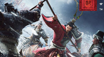 观众聊《三国第一部:争洛阳》撤档 从参与感看高口碑难转化高票房的困境