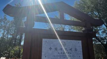 敦化这条抗联廊道 走一路景 体验红色传承与山野风味惊喜
