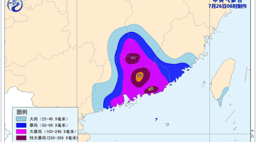 7月26日台风红霞登陆广东 多省群众需警惕风雨影响 粤闽沿海参与防灾避险需注意