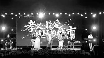 来孝义这个夏天和妈妈解锁多元文旅盛宴 省级活动轮番登场陪你嗨玩整月