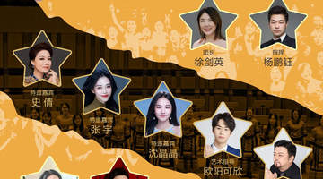 8月1日成都海韵合唱专场设百张免费票 邀军人军属共赴音乐盛宴
