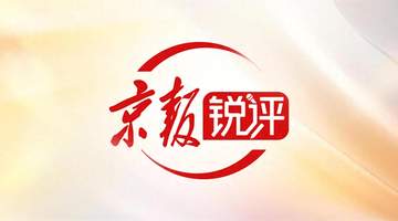“中式凉爽”成欧洲游客心头好 多元活动解锁中国日常体验新玩法