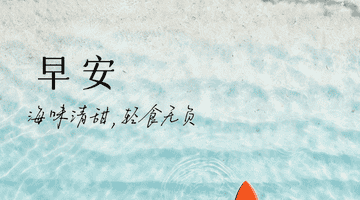 这个夏天来参与蛏子的健康美食体验,补铁又低脂,吐沙小技巧轻松学