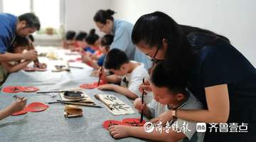 枣庄市市中区齐村镇文明实践书法公益课堂 多元活动点亮孩子们的精彩暑假