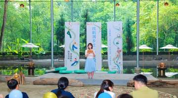 成都温江林盘里的多元戏剧盛会来了！川剧变脸遇丹麦剧目 村民市民抢着看、赞新意十足