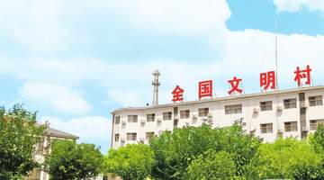 红旗渠畔多主题乡村游上线 亲子团建康养都能找到好去处