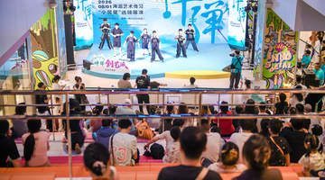 长三角青少年以评弹邂逅多元艺术 大宁国际夏日玩场邀市民赴艺术之约