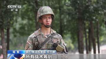 人民军队99载热血铸魂 陆海空三军演训砺兵激扬胜战豪情