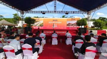 信宜市民看过来 茂南北侧这个依托矿坑湖打造的潮玩乐园开工啦 可打卡水上乐园还能逛滨水景观带