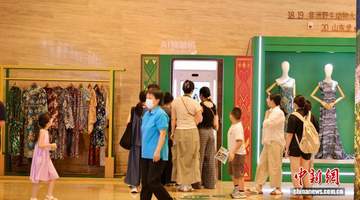 8月4日济南这场鲁非艺术对话展 多元互动体验让观众玩得尽兴