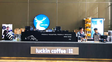 超1.1亿月均交易客户+单杯消费频次创新高 瑞幸拓店下同店销售降幅扩大引关注