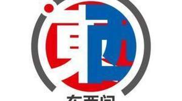东京民众集会抗议 专家警示东南亚需警惕日本扩武及军国主义复燃风险