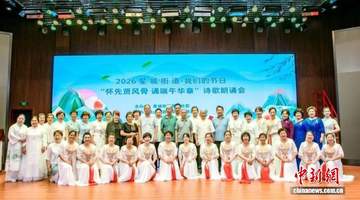 北京房山把非遗种进日常 太平鼓传承人带年轻人敲出秋收喜悦 张氏风筝师傅教孩子扎出童心光芒