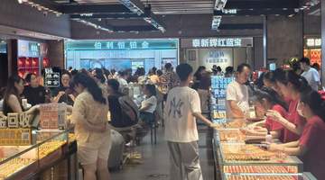 深圳水贝黄金热销现场 年轻人逛店挑轻克重饰品 消费者紧盯金价上涨