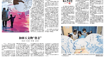 银幕仙境太好逛!来蓬莱沉浸式参与多元文旅活动体验仙韵